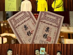 -武汉天乐社武宫剧场