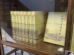 -良友书坊(安徽路店)