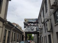 -半岛1919创意园区