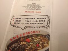 -乔阿马·江南味·驴肉香(龙湖华泾天街店)
