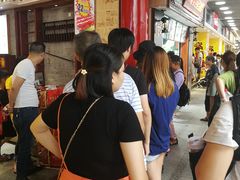 -皇上皇腊味店(下九路店)