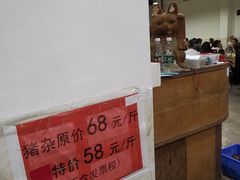 -标记美食新鲜猪杂(兴南大道店)