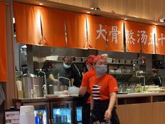 -味千拉面(瑞虹生活广场店)