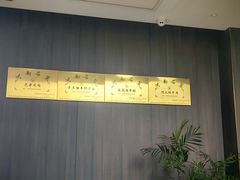 -鸿源斋清真豫菜(惠济店)