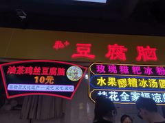 门面-八一好吃街·高品美食广场