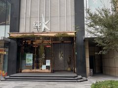 -纯K(打浦桥店)