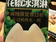 -烤匠麻辣烤鱼(双流明城购物中心店)