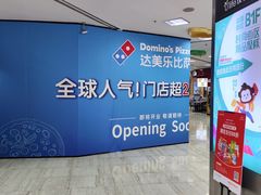 -北国商城