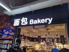 -家乐福(八宝街店)