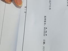 -中国中医科学院望京医院(院本部)