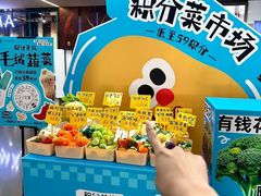 -浙北大厦购物中心(安吉店)