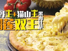 -比格比萨(方庄店)