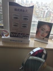 -坤如玛丽·医疗美容中心