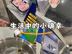 -山姆会员商店(邻瑞广场店)
