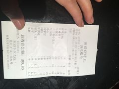 账单-新疆烧烤王(广灵店)