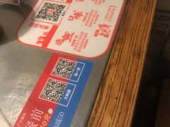 -探鱼·鲜青椒爽麻烤鱼(番禺万达店)
