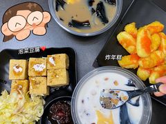 牛奶烧仙草-郭爸烧仙草(西航·潭人街店)
