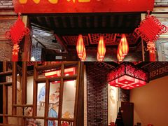 -矮板凳老火锅(宽窄巷子店)