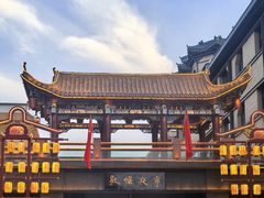 -沙州食驿·非遗小吃夜市