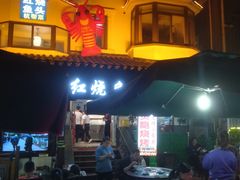 -红烧鱼头·杭帮菜·特色烧烤