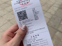 -玻璃桥景区石牛寨