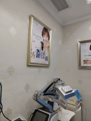 -杭州奥拉克医疗美容门诊部