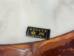 -肖家河家常面(肖家河北街店)