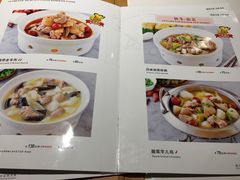 菜单-渝信川菜(华盛店)