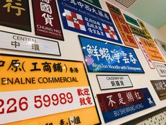 -小龍鳳餐室(番禺路店)