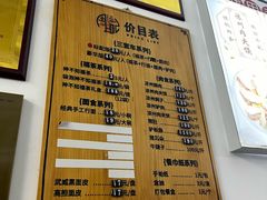 -周记三套车·甘肃名小吃
