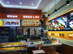 -熟里三文鱼旗舰店(红星店)