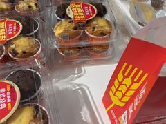 -味多美蛋糕(大兴店)