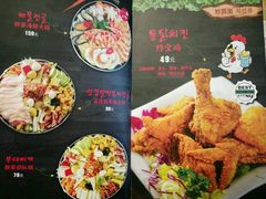 菜单-幸屿 创意料理(永嘉天地店)