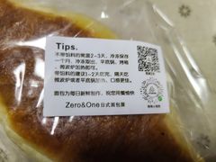 -0+1·手作面包(新北店)