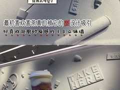 -喜茶(北京三里屯太古里店)