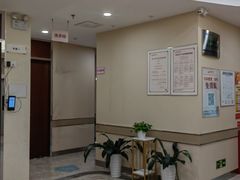 -固生堂中医(广州沿江分院)