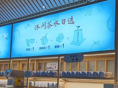 -蜜桃餐厅·伴山(绿宝广场店)