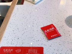 -左庭右院鲜牛肉火锅(苏州园区永旺店)