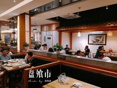 -盘飧市(春熙路店)