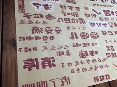 -源味居手把签烧烤(长春一店)