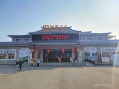 -炎帝陵景区