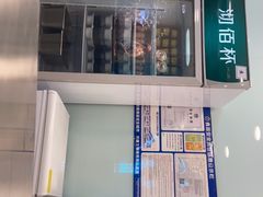 -沏佰杯(金元宝店)