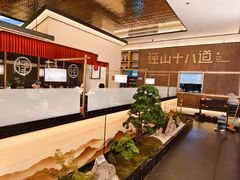 -径山十八道·风味民间菜(华夏之心店)