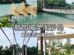 -巴拉湾海滩