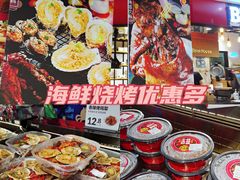 -盒马鲜生(大成店)