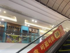 -万达广场(福州金融街店)