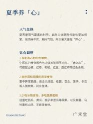 -广禾堂月子餐(国妇婴店)