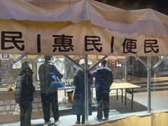 -徐记海鲜(汉城湖|太奥店)