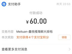 -鑫悦楼煎蟹·16年海鲜大排档