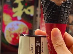 -大益茶庭(永庆坊店)